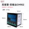 Termostato a precio de fábrica CH102CHB402CH702CH902, controlador de temperatura, controlador de temperatura digital PID, medidor de control de temperatura