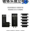 Adecuado para Teléfono Móvil Apple Guangxin Trasplante de Batería de Ultra Capacidad 12 Baterías Individuales Xsmax11Promax