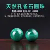 Coleção Cen Grau Malachite Natural Contas Soltas Pulseira de Contas Redondas Joias DIY Pulseira de Contas de Buda Acessórios 4-12mm Contas