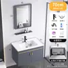 Desmontagem e Montagem Transfronteiriça para Envio: Conjunto de Gabinete de Banheiro para Apartamentos Pequenos, Lavatório Integrado de Cerâmica