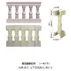 Molde de Balaustrada de Coluna Romana Guarda-Corpo de Varanda Estilo Chinês Pilar de Corrimão Pilar de Vaso de Cerca de Cimento Coleção de Moldes de Balaustrada