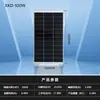Painel de Geração de Energia Solar Monocristalino 12V 10W 20W Doméstico 100W Placa de Carregamento de Bateria Fotovoltaica Painel Solar 100W