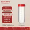 Venta al por mayor de fábrica Labshark 0.2 5 10 15 50 100ml tubo de centrífuga de plástico de fondo puntiagudo con escala de tornillo