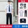 Ropa de Seguridad Verano Manga Corta Algodón de Alto Hilo Ropa de Trabajo de Seguridad Camisa Uniforme de Guardia de Propiedad de Verano Traje de Manga Larga para Hombre