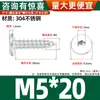 Tornillos Autorroscantes de Acero Inoxidable 304 con Cabeza Plana y Hexágono Interior, Tornillos Autorroscantes para Madera con Cabeza Avellanada Ultra-Delgada M2-M8