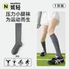 Calcetines deportivos de tubo largo para ciclismo, calcetines elásticos, estilo fino de verano para hombres y mujeres, fitness al aire libre, calcetines para pantorrilla de deportes de running, calcetines de compresión