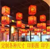 Lámpara de araña para tienda de brochetas china Restaurante de hot pot Especial Cuadrado Tres Cuerdas Restaurante Linterna Roja Impresa