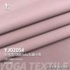 250g Tela Elástica T8 de Tira Larga Sin Lavado Anti-Pilling Ropa de Trabajo para Exteriores Tela Cortavientos Mayoreo