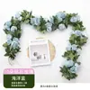 Simulación Transfronteriza Mimbre de Rosa Flor Artificial Pared de Flores Aire Acondicionado Tubería de Agua Mimbre Vestir Arco de Boda Flor Decorativa Enroscada Mimbre