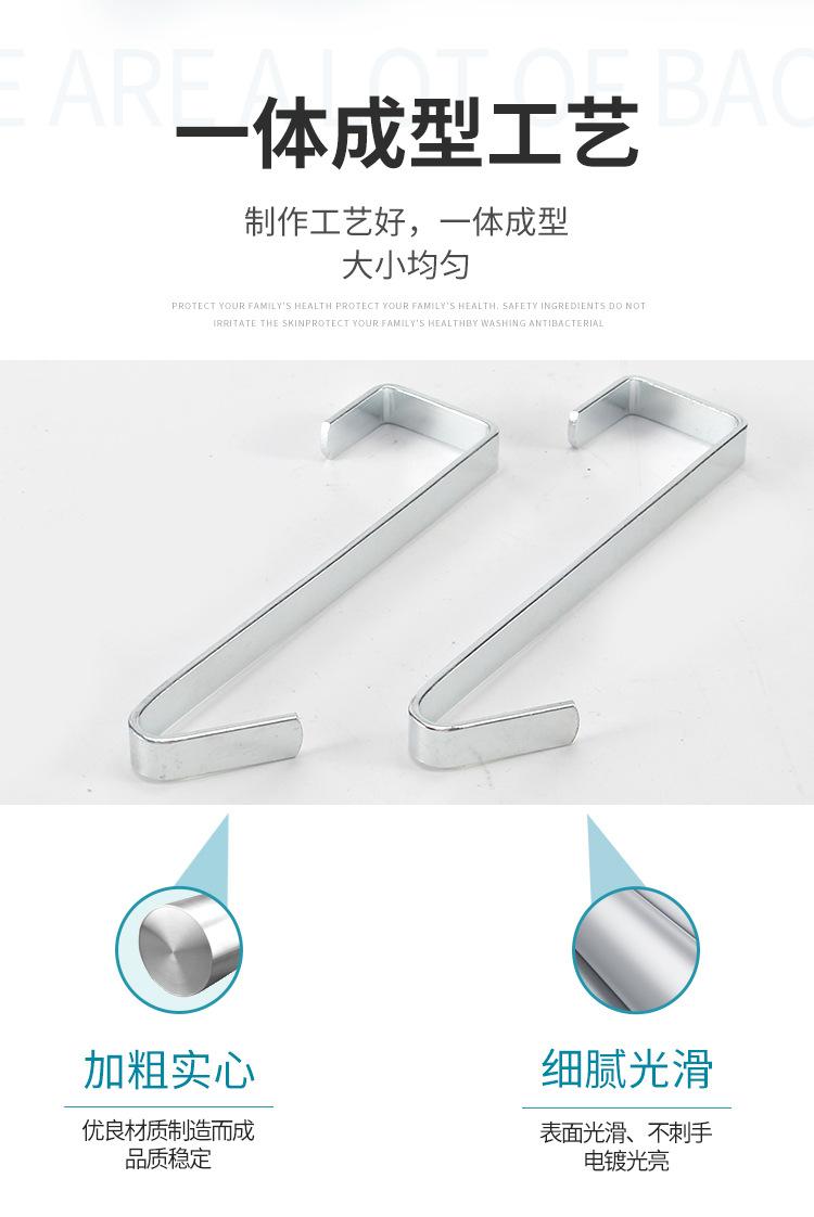 内20门后挂钩_02