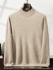 Suéter de cachemira para hombre de cuello medio alto color sólido suéter de negocios casual interior camiseta base tejida chaqueta al por mayor