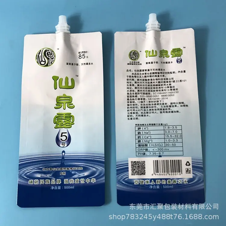 7C08C9EC-01BF-4943-A388-D9B2F2