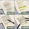Cuaderno cosido de papel kraft Deli A5 para estudiantes de primaria Cuaderno de materias para tarea Idioma, Matemáticas, Idioma extranjero, Pinyin, Composición, Aritmética, Corrección de errores