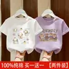 Camiseta infantil super fofa de manga curta 2026 novo estilo, top de verão estiloso para meninas pequenas, roupas de verão infantis, super fofo e moderno