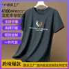 Camiseta Masculina Casual Versátil Tendência Jovem de Verão Nova Estilosa de Tamanho Grande de Fabricante