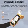 Terminal de Pago con Escaneo de Código QR, Máquina POS para Tarjetas Transfronterizas, Android 12, Móvil Portátil, Caja Registradora, Impresión Bluetooth, Reconocimiento NFC
