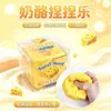 Nuevo juguete antiestrés de bloques de construcción con forma de queso, diseño de queso creativo y realista, rebote lento, perfecto para bromas de oficina, disponible al por mayor