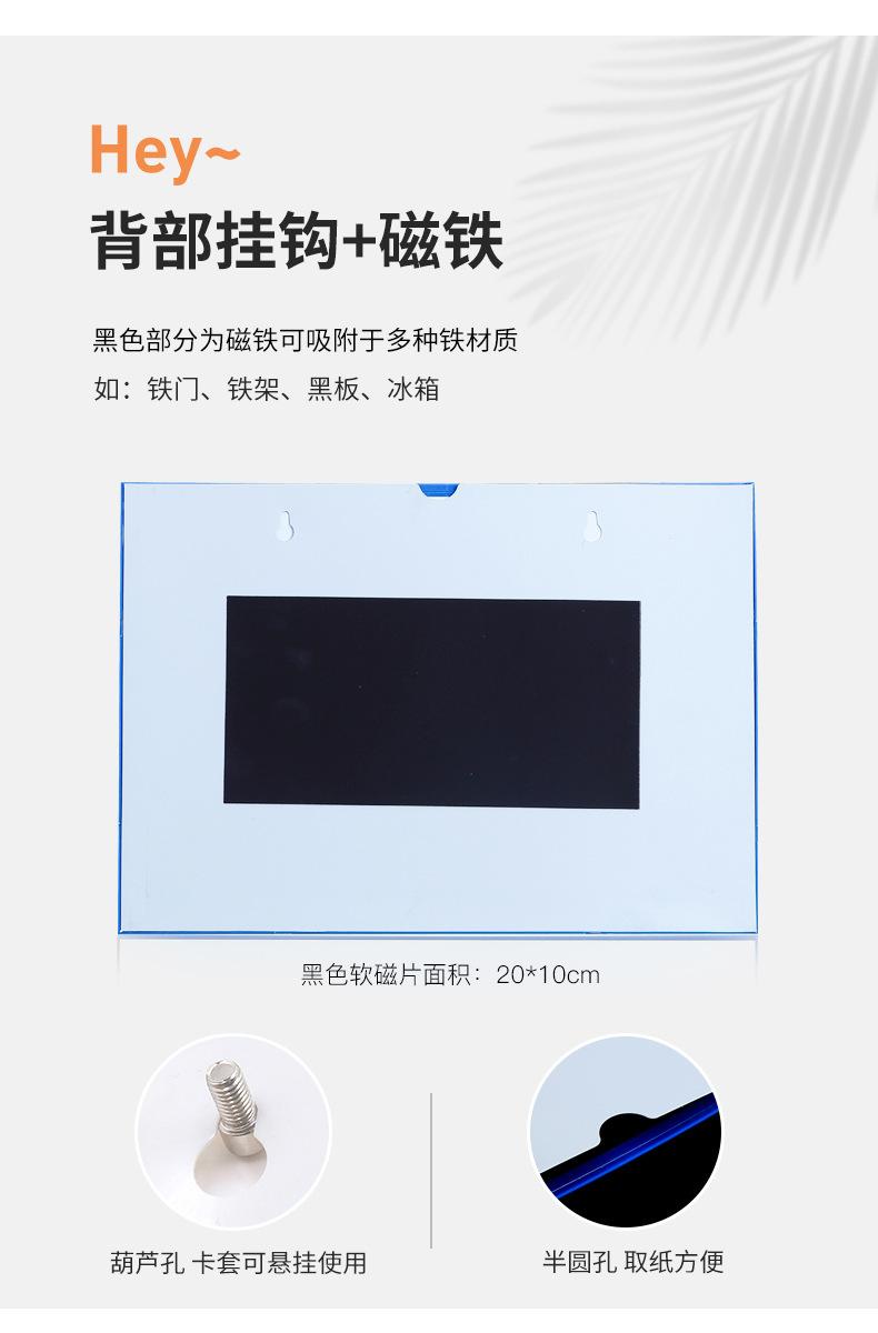 亚克力彩色塑料封套A7详情页_09