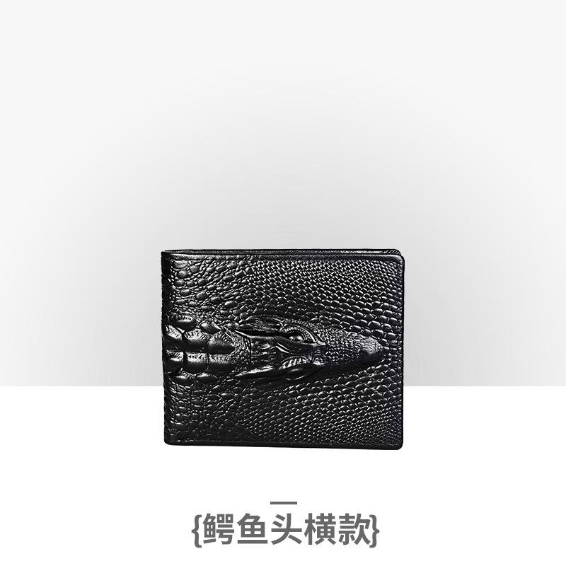 鳄鱼头横款黑色