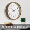 Reloj Escandinavo Estilo Japonés Decoración de Pared Silencioso Moderno Simple Reloj de Pared Silencioso Colgante de Pared Sala de Estar Reloj Creativo Hogar