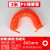 Tubo de Ar em PU para Primavera, Mangueira de Ar para Compressor de Ar, Bomba de Ar, Tubo de Vapor de Alta Pressão, Tubo Telescópico Espiral, Duto de Ar Pneumático com Conector