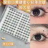 Volumen Súper Grande de Pestañas Pequeñas Ojo de Ciervo, Pestañas Postizas Ligeras y Versátiles Que Lucen Geniales en Cámara, Son Ligeras y Cómodas en los Ojos, y Son Bonitas y Delicadas