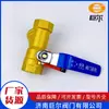Válvula de Esfera com Filtro Tela de Filtro de Aço Inoxidável Válvula de Filtro Válvula para Tubulação de Gás de Aquecimento Tubulação de Água Válvula de Esfera com Filtro Tipo Y