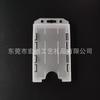 Fábrica de Dongguan tarjetero PP de doble cara horizontal y vertical porta credencial de trabajo porta identificación tarjetero esmerilado translúcido