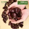 Yunnan Indonésia Fruta Preta Árvore Sino Fruta Natural Casca Sino de Vento Planta Pingente Pacote de Material DIY Feito à Mão Ornamento para Pendurar Venda por Atacado