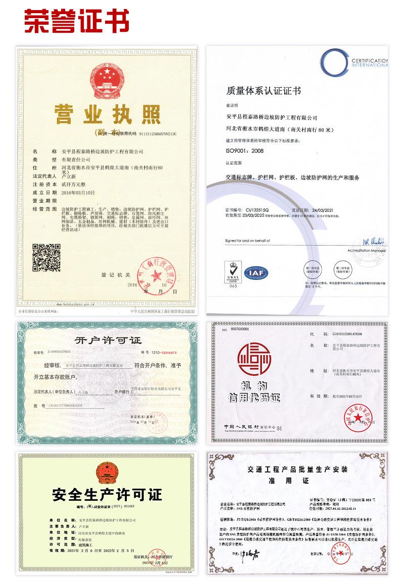 边坡防护网详情_12.jpg