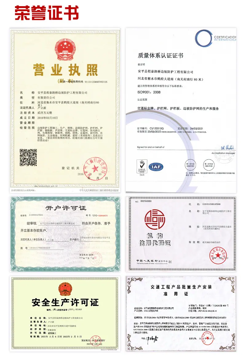 边坡防护网详情_12.jpg
