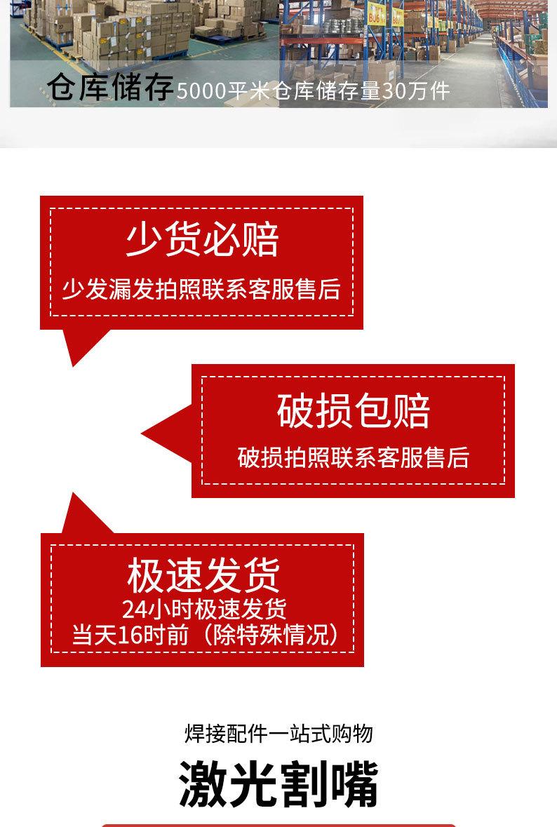 详情页切片_04.jpg