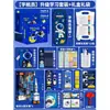 Material escolar para a volta às aulas, presente de aniversário para jardim de infância, conjunto de presente de papelaria de astronauta, lembrancinha para menino
