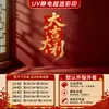 Pegatinas Estáticas de Año Nuevo para Puertas de Vidrio, Decoración de Escena de Buena Suerte, Letreros Rojos para Ventanas, 2027, Navegación Placentera