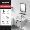 Gabinete de Baño de Aluminio Espacial Moderno Simple Combinación de Inodoro y Lavabo Lavabo Cerámico Integrado Encimera de Tocador