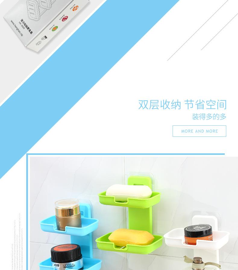 肥皂盒详情（790px）_10