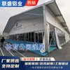 Carpas para Canchas de Baloncesto y Bádminton Transfronterizas, Invernaderos de Forma Especial, Carpas para Entrenamiento Deportivo al Aire Libre, Resistentes al Viento y la Nieve, Carpas Deportivas Impermeables