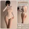 Ropa de Malla Sexy de Talla Grande para Lóbulo, Atractivo Body de Malla Hueco Transparente, Juego de Medias de Malla, Transparente con Abertura en la Entrepierna, No Necesita Quitarse, Dropshipping