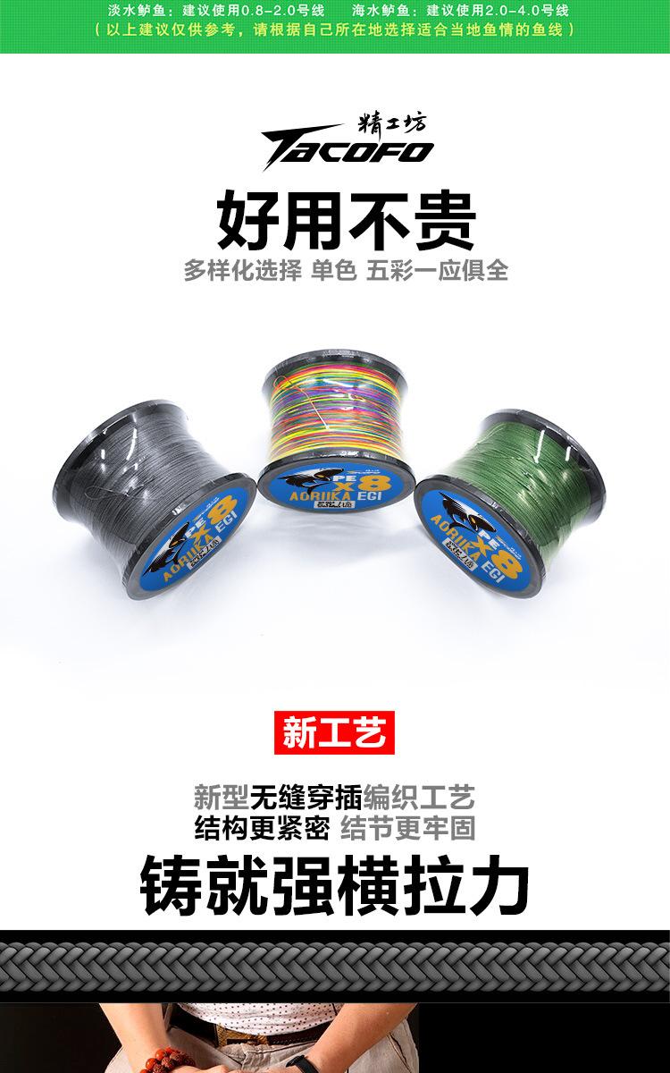大力马详情页_03