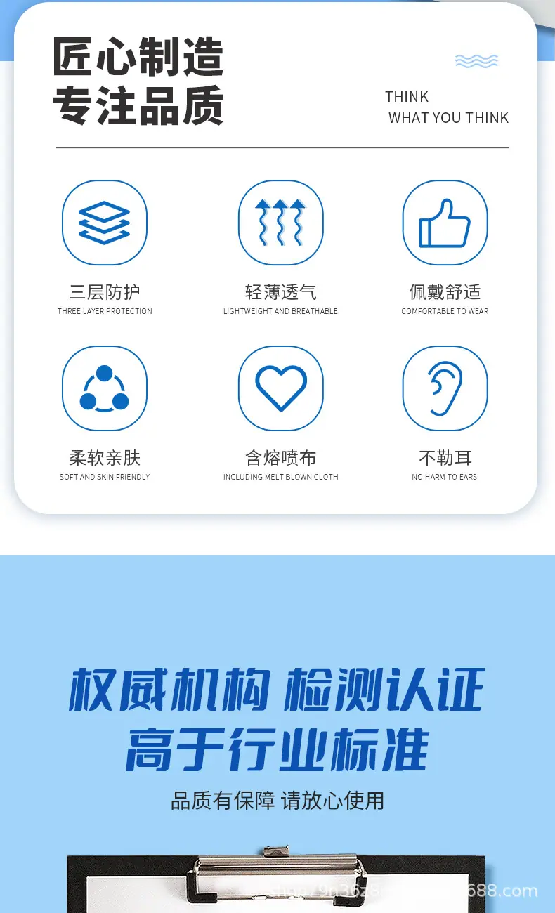 富士民-成人-10只袋装华拓-详情_02.jpg