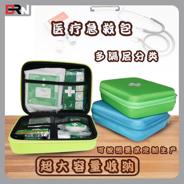 S15医疗包1.jpg