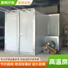 Sala de Pintura Spray de Alta Temperatura, Conjunto Completo de Equipamentos de Pintura Spray, Forno Industrial, Sala de Secagem e Cura de Pintura em Pó Spray, Sala de Pintura de Alta Temperatura