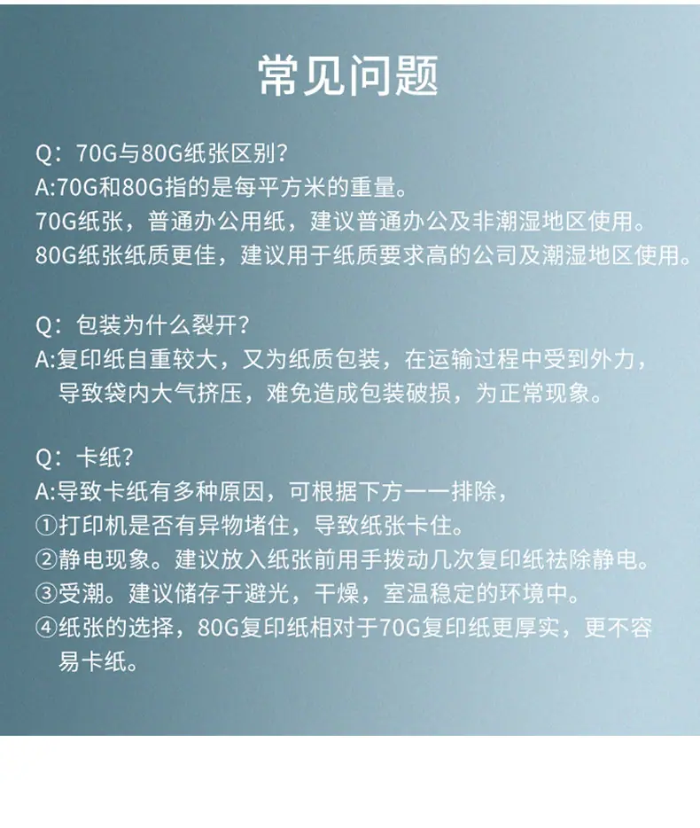 纸业_12.jpg