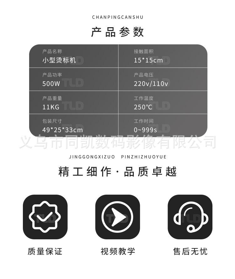 详情-03.jpg