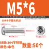 Parafusos Redondos de Aço Inoxidável 304 Yixiong, Parafusos com Cabeça Panela Phillips, Parafusos com Rosca Métrica, Parafusos para Tomadas e Interruptores M2-M8