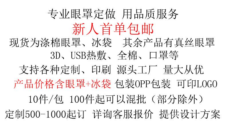 动物款详情页_01