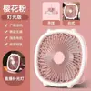 Ventilador de enfriamiento para cocina de verano, no requiere taladro, no necesita electricidad, portátil, silencioso, pequeño ventilador eléctrico de pared para dormitorios