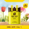 Fertilizante Stanley Fosfato Monopotásico, Especial para Flores, Fertilizante de Fósforo Agrícola Genuino, Fertilizante para Flores, Fertilizante de Fósforo y Potasio para Flores, Fertilizante Foliar