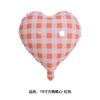 Nuevo globo de aluminio de 18 pulgadas con forma de corazón y rejilla cuadrada para fiesta de cumpleaños y festividades