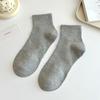 Calcetines Negros y Blancos Grises Calcetines de Media Caña para Mujer Color Puro Ins Trendy Otoño e Invierno Deportes Tubo Corto Calcetines de Barco Primavera y Otoño Todo el Año Calcetines para Hombre
